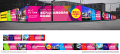 z赵七一采集到围挡