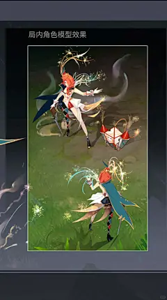 画了米莱狄源梦-花火绮想 - 小红书