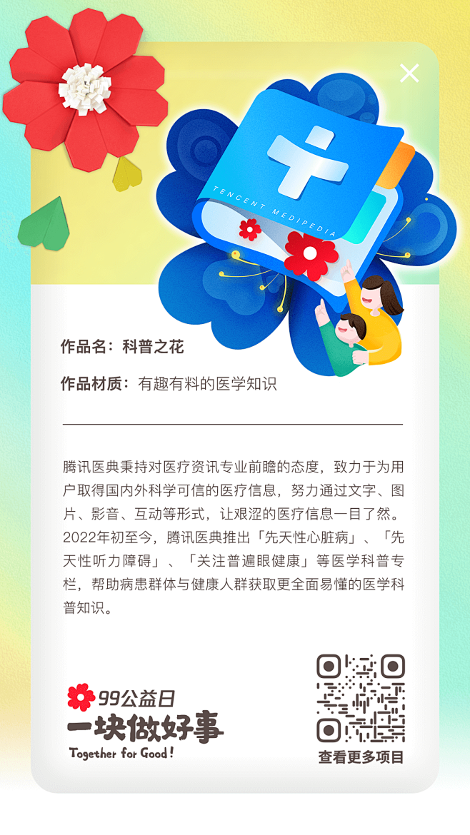 点 击 进 入 - 小 红 花 首 次 ...