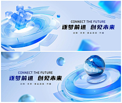 明泽言采集到软件海报ICON