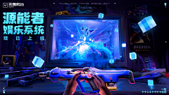 K11KK11采集到05.无畏契约（枪械、人物、赛事KV）