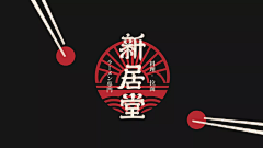 ~一切依旧~采集到logo-VI