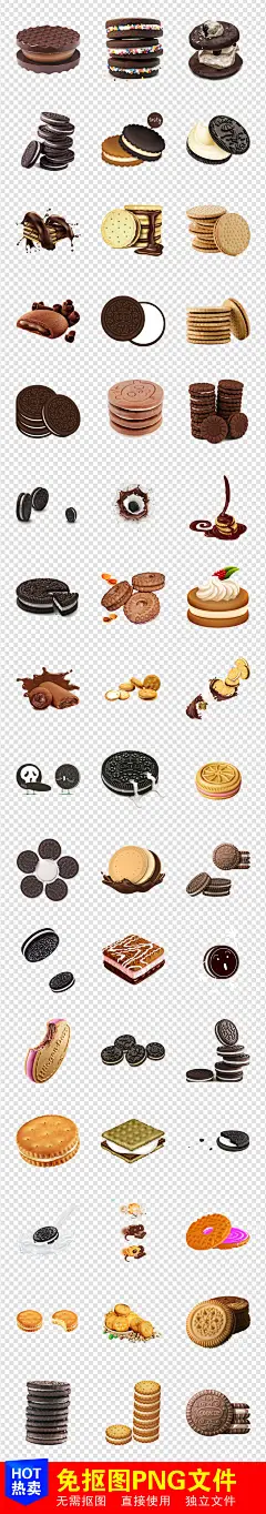 甜品美味夹心饼干巧克力夹心海报PNG素材