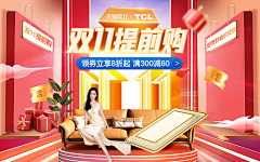 胡雨菲joy采集到活动首页