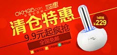 小傻瓜逗号采集到banner