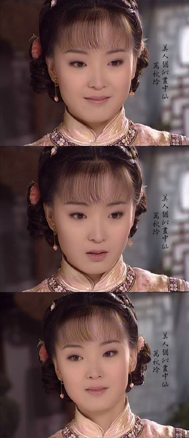 青河绝恋万秋玲虽然有个出身草莽的父亲但是自小体弱多病患有肺疾的她