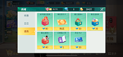 guaiguaiboling采集到界面UI