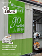 @龙湖杭州西溪天街 的个人主页 - 微博