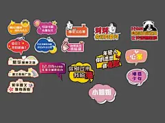 【南门网】手举牌 房地产 口号 趣味 热销 表情包 异形 拍照框