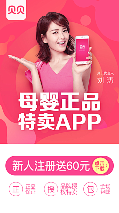 丶执蕴采集到APP品牌曝光