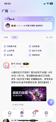 1mIAPMHo采集到UI