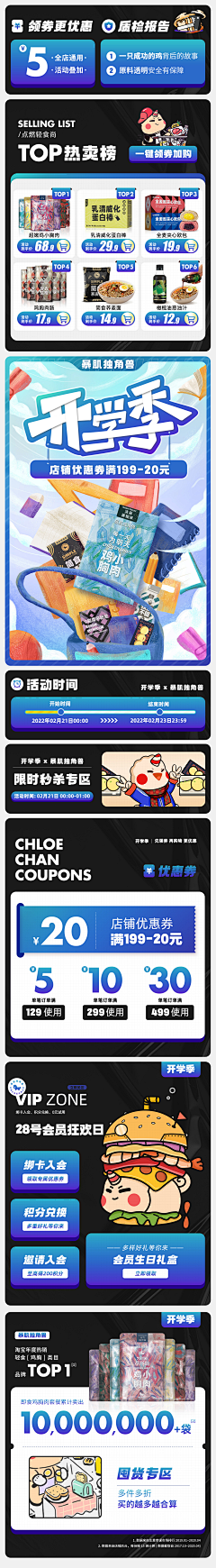 糊丶糊采集到优秀页面
