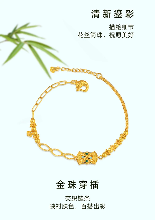 老庙黄金足金999古法鎏彩吉祥转珠手链花式链条间金珠镂空花丝-tmall.com天猫-花瓣网