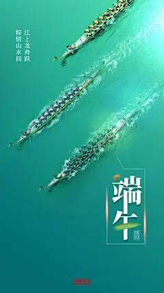 微博搜索
