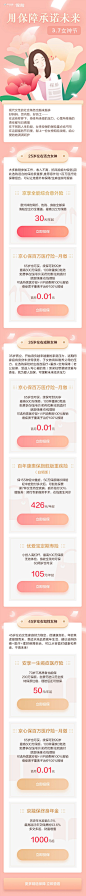 运营活动h5页面-h5落地页-app活动页-作品集包装-UI图标-UI闪屏页-UI引导页-UI登录注册-UI首页-UI个人中心-Ui列表流-UI详情页-UI卡片流-UI瓷片区-UI标签栏图标-UI聊天页-UI数据可视化-UI作品集-UI主题图标-UI运营设计-H5-字体设计-字体效果-形式感-排版-版式设计-配色-合成创意-电商背景素材-电商点缀-电商专题页-banner-2.5D-渐变插画-插画人物-模特人物-网页设计-C4D-凯赛尔-来源于网络-KAYSAR007