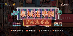海参炒面的海参采集到港风