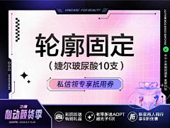 惠升采集到医美服务平台