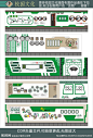 校园文化社区文化企业文化墙布置