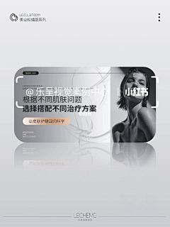 GPs合肥女孩姗姗采集到人物海报