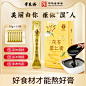 李良济茯苓薏仁膏10g16条山楂山药鲜白茅根鲜芦根即食旗舰店正品-tmall.com天猫