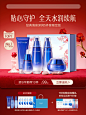 水密码旗舰店