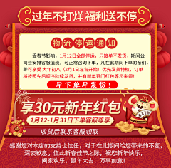 ZZo5Jmpm采集到双十二海报
