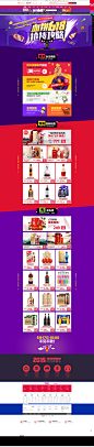 618预热-酒仙网官方旗舰店-天猫Tmall.com