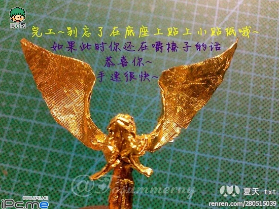 费列罗天使折纸实拍教程