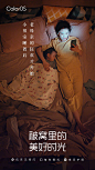 广告文案-的微博_微博