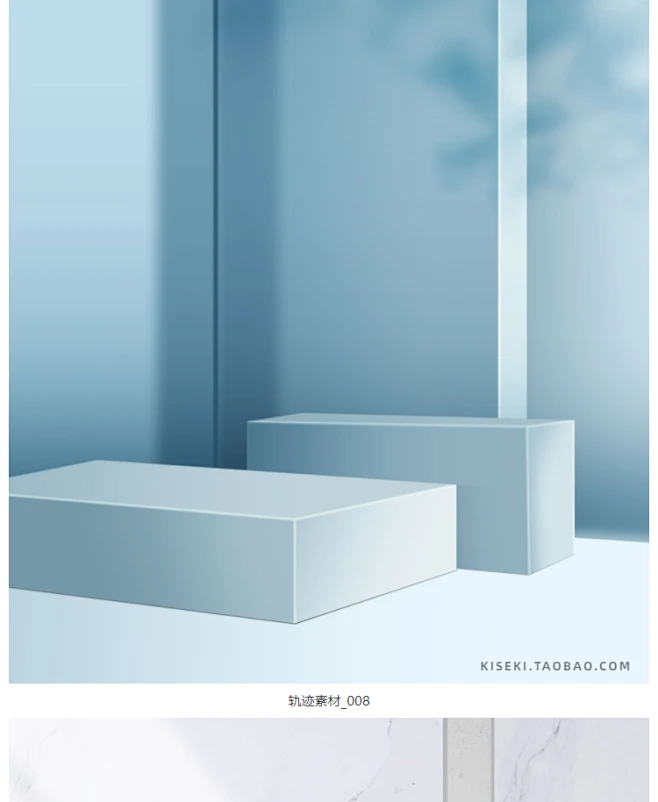 小清新C4D风立体空间场景电商产品展台展示海报背景PSD设计素材PS-淘宝网图片_淡蓝色、青色系背景图片素材-花瓣网