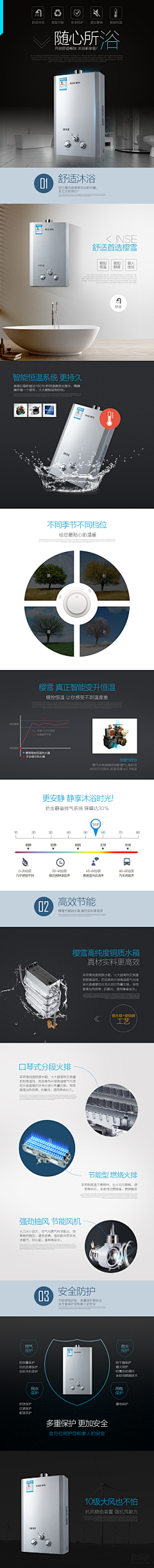 奋斗小麻雀怪怪采集到xx家居详情