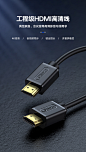 【毕亚兹HDMI线2.0版 HX1】毕亚兹 HDMI线2.0版 超高清1.8米 4K数字高清线 3D机顶盒投影仪数据线 HDMI工程线 电脑连接电视视频线 HX1【行情 报价 价格 评测】-京东