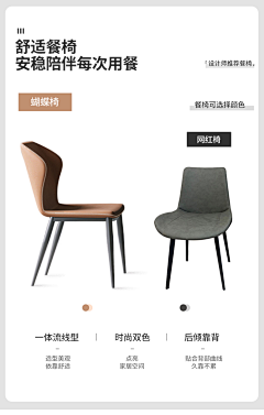 冰爷采集到详情页