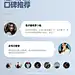 详情页爆款销量好评