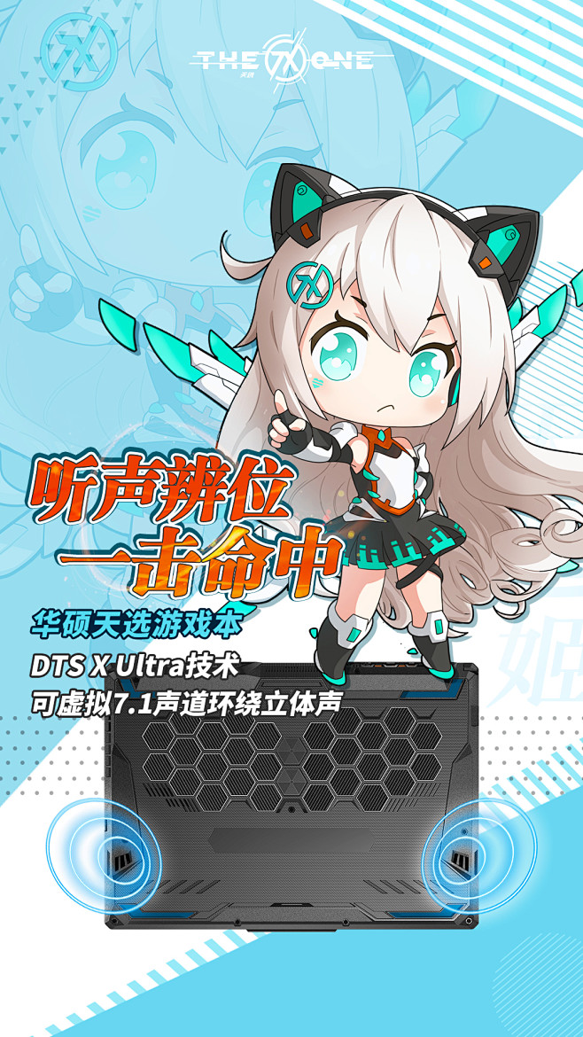 卖点海报
