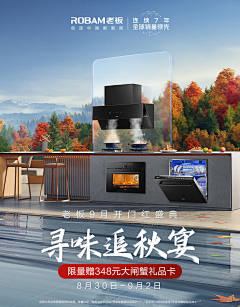 丫丫LL采集到厨房场景