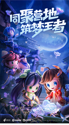 chenchenxiao采集到游戏海报