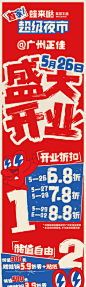 @蛙来哒官方微博 的个人主页 - 微博