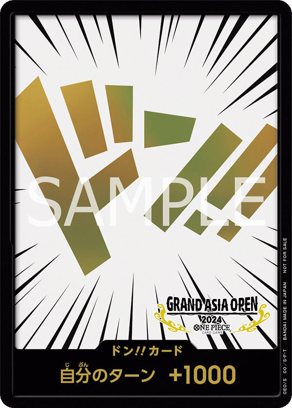 ONE PIECE CARD GAME Grand Asia Open 2024 − EVENTS｜ONE