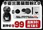 卡姿兰黑磁散粉2