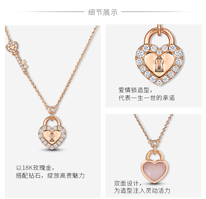 施华洛世奇