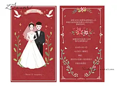 ZT阿姨婚礼漫画Q版请柬插画设计手绘卡通情侣头像照片转手绘个-淘宝网