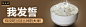 #钻展banner#    #无线首焦#   # 直通车#  #创意图#    #推广#   #淘宝天猫#