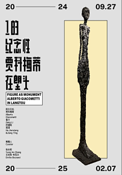 这个人很好-采集到主体:形状