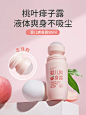 润本旗舰店