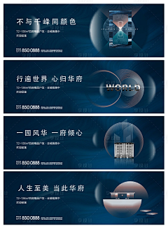 570G8s9X采集到户外广告