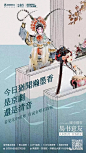 招商东湖意库