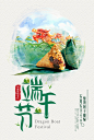 端午节海报赛龙舟粽子节日竹子促销排版设计背景PSD模板PS素材