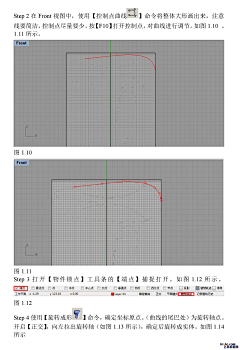 飞特网采集到Rhino教程