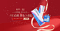 banner2
